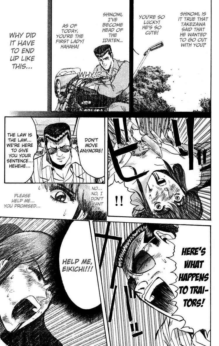 Shounan Junai Gumi Chapter 88 page 12 - Chapter 88: Unstoppable Love