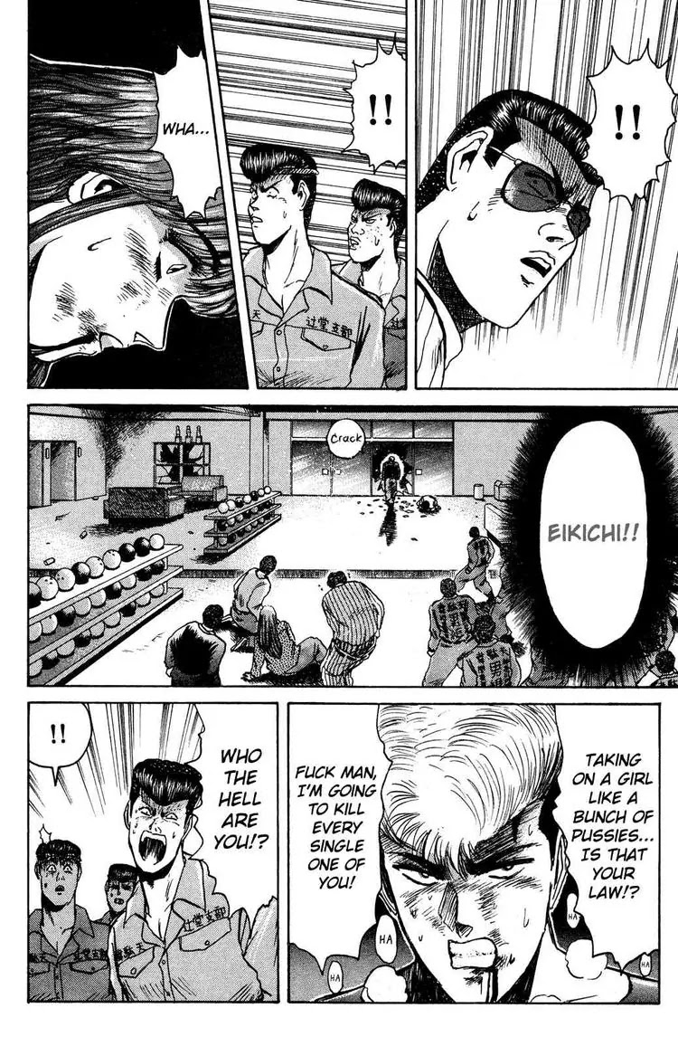 Shounan Junai Gumi Chapter 88 page 15 - Chapter 88: Unstoppable Love