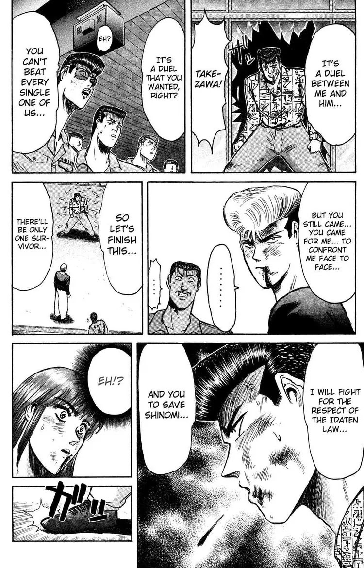 Shounan Junai Gumi Chapter 88 page 17 - Chapter 88: Unstoppable Love