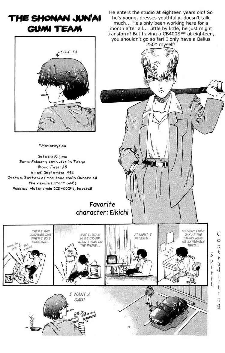 Shounan Junai Gumi Chapter 88 page 19 - Chapter 88: Unstoppable Love