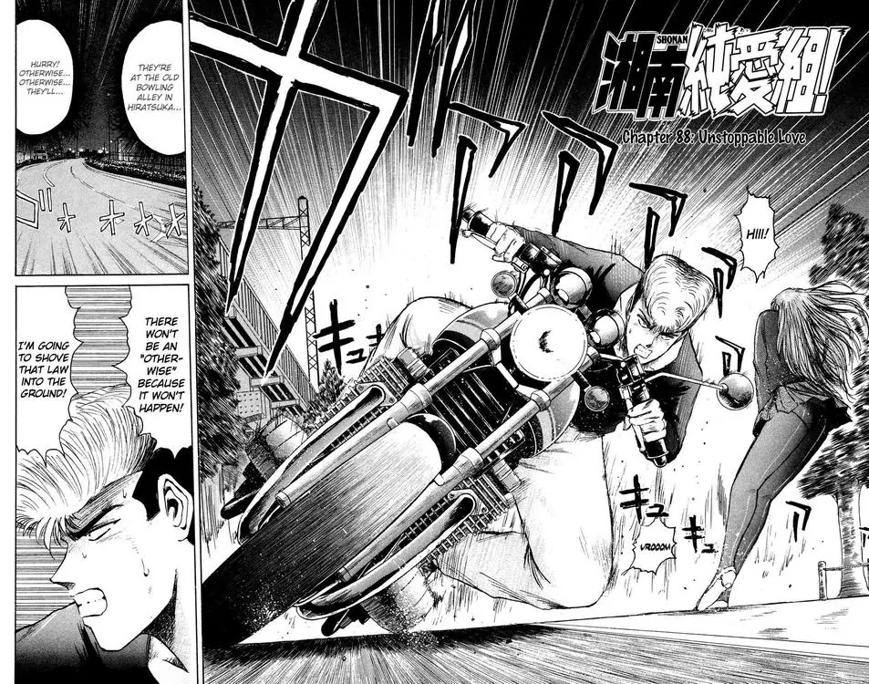 Shounan Junai Gumi Chapter 88 page 2 - Chapter 88: Unstoppable Love