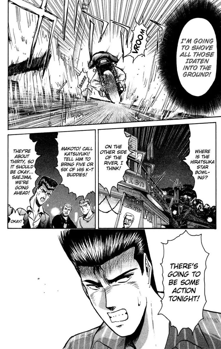 Shounan Junai Gumi Chapter 88 page 3 - Chapter 88: Unstoppable Love