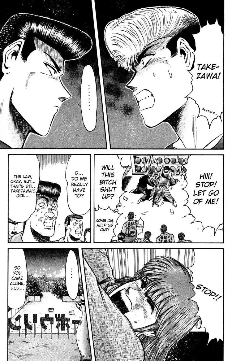 Shounan Junai Gumi Chapter 88 page 6 - Chapter 88: Unstoppable Love