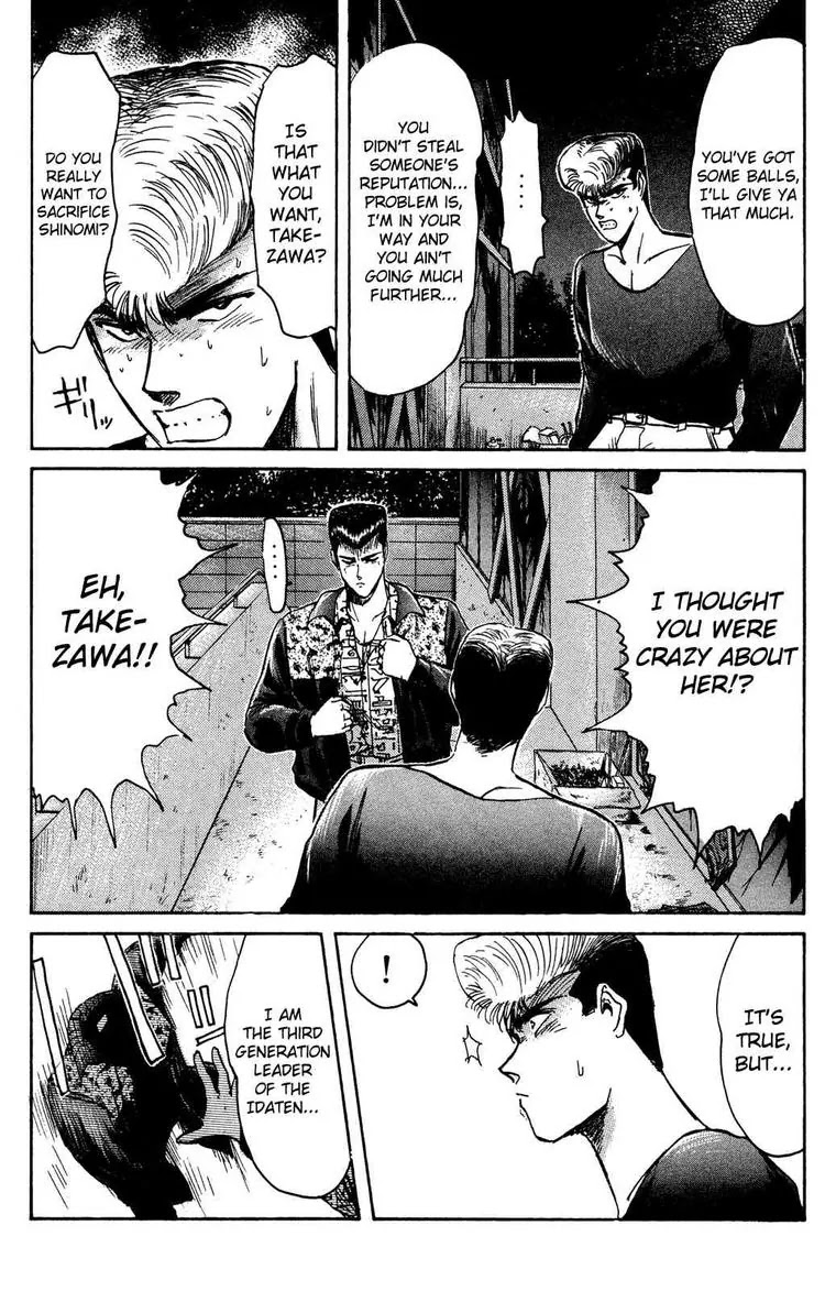 Shounan Junai Gumi Chapter 88 page 7 - Chapter 88: Unstoppable Love