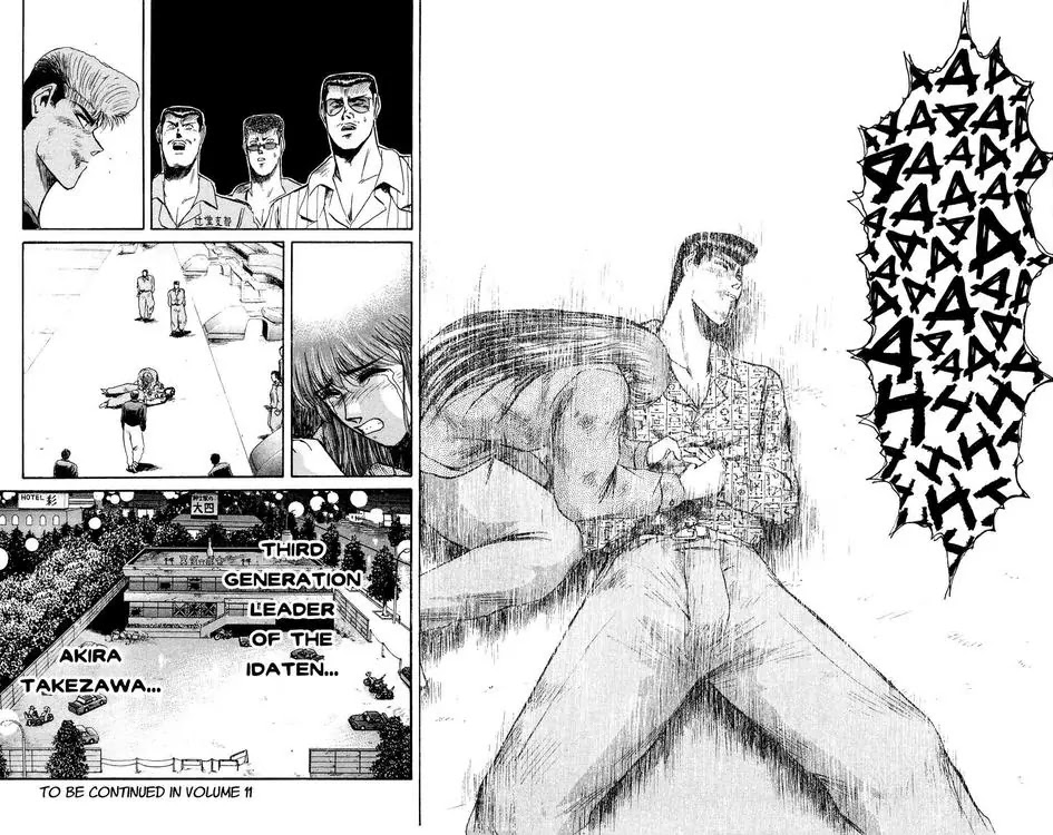 Shounan Junai Gumi Chapter 89 page 17 - Chapter 89: Taking Responsibility
