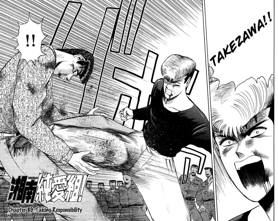 Shounan Junai Gumi Chapter 89 page 2 - Chapter 89: Taking Responsibility