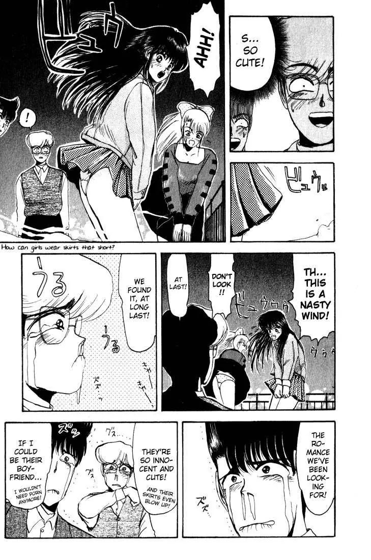 Shounan Junai Gumi Chapter 9 page 12 - Chapter 9: Dangerous Love