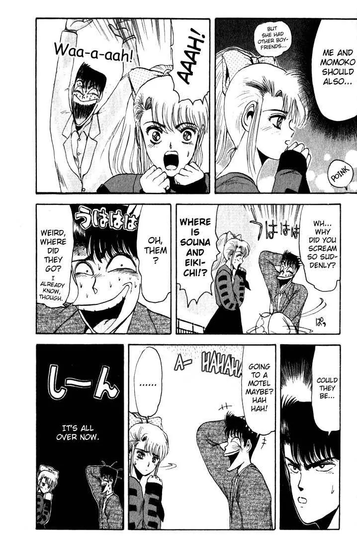 Shounan Junai Gumi Chapter 9 page 15 - Chapter 9: Dangerous Love