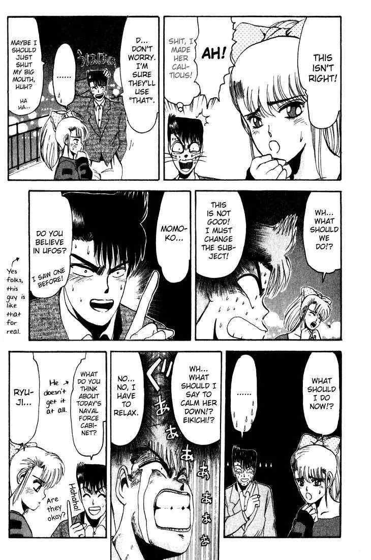 Shounan Junai Gumi Chapter 9 page 16 - Chapter 9: Dangerous Love