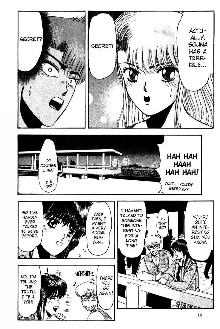 Shounan Junai Gumi Chapter 9 page 17 - Chapter 9: Dangerous Love