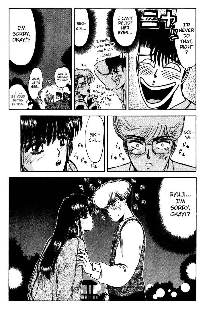 Shounan Junai Gumi Chapter 9 page 22 - Chapter 9: Dangerous Love
