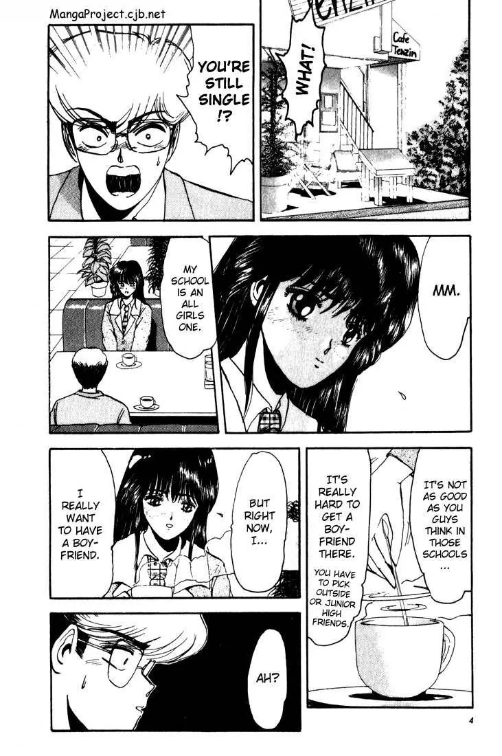 Shounan Junai Gumi Chapter 9 page 5 - Chapter 9: Dangerous Love