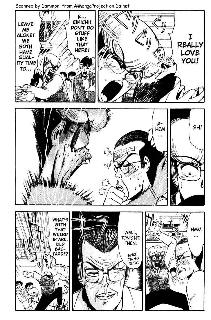 Shounan Junai Gumi Chapter 9 page 7 - Chapter 9: Dangerous Love