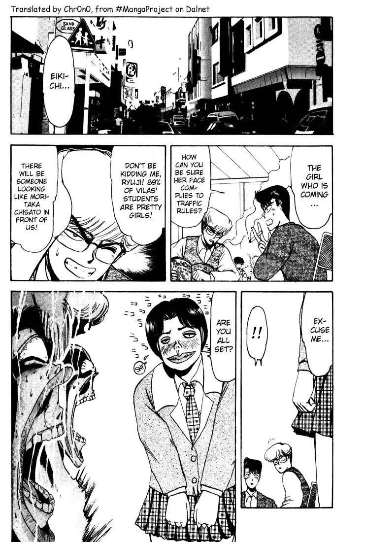 Shounan Junai Gumi Chapter 9 page 8 - Chapter 9: Dangerous Love