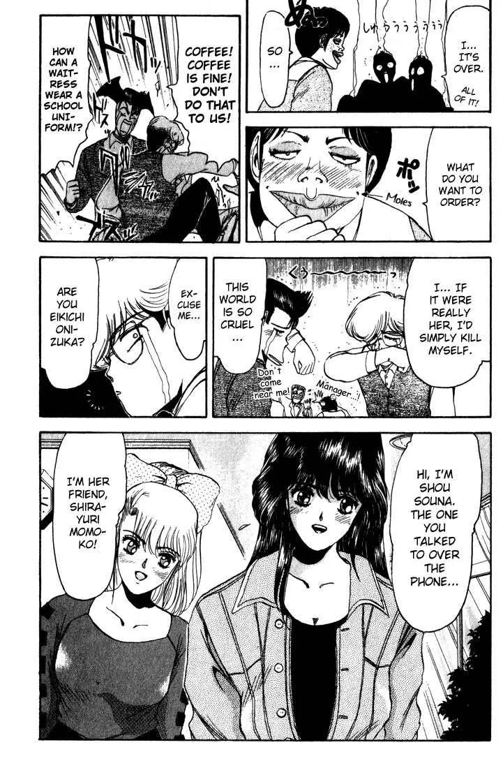 Shounan Junai Gumi Chapter 9 page 9 - Chapter 9: Dangerous Love