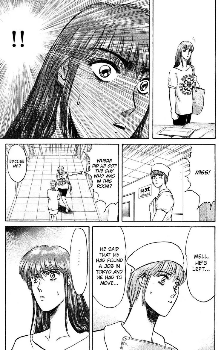 Shounan Junai Gumi Chapter 90 page 14 - Chapter 90: Declaration