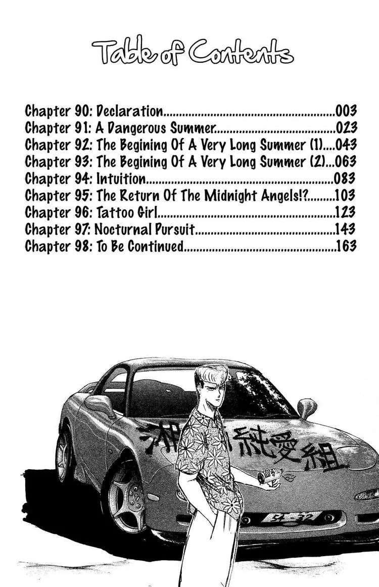 Shounan Junai Gumi Chapter 90 page 3 - Chapter 90: Declaration