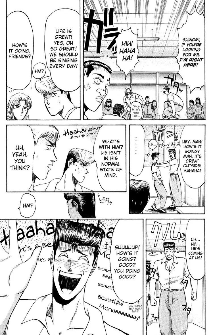 Shounan Junai Gumi Chapter 91 page 11 - Chapter 91: A Dangerous Summer