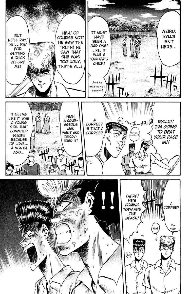 Shounan Junai Gumi Chapter 91 page 17 - Chapter 91: A Dangerous Summer