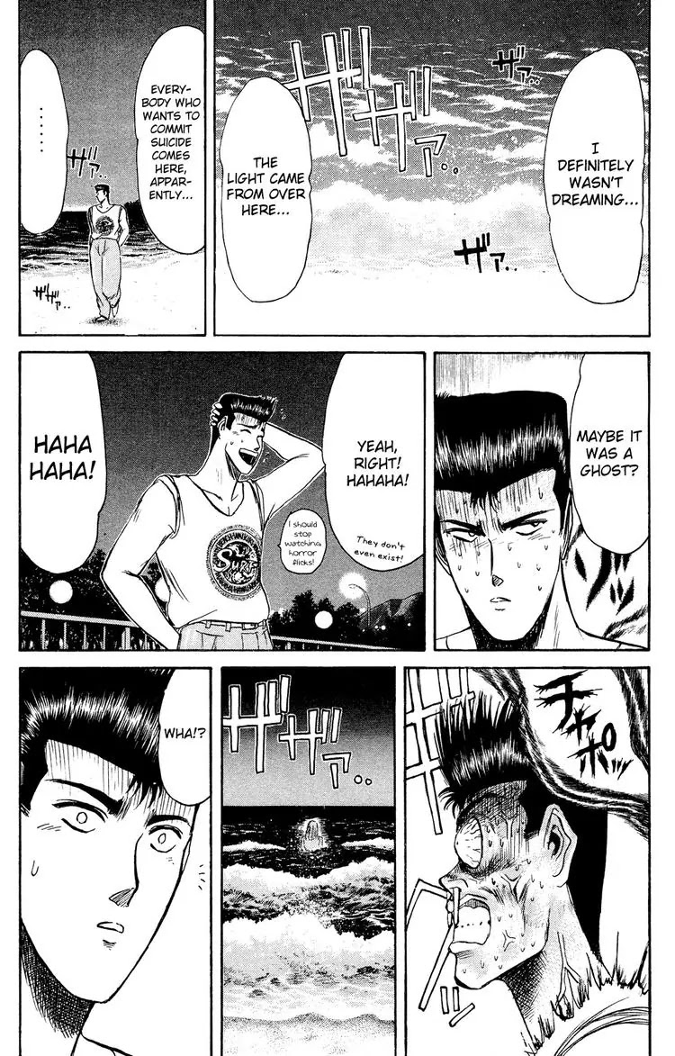 Shounan Junai Gumi Chapter 91 page 3 - Chapter 91: A Dangerous Summer