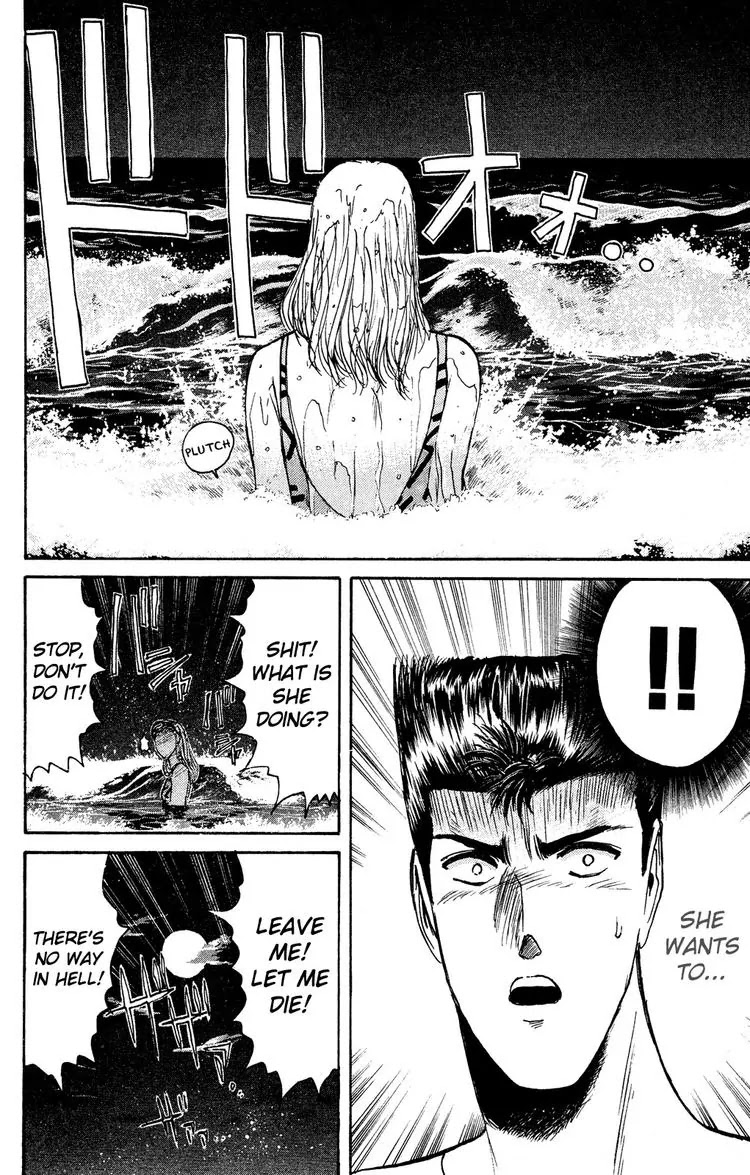 Shounan Junai Gumi Chapter 91 page 4 - Chapter 91: A Dangerous Summer