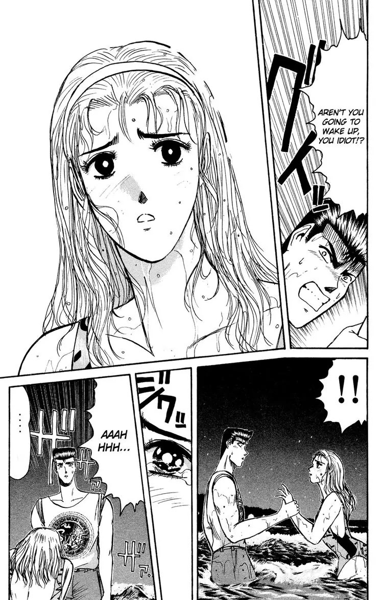 Shounan Junai Gumi Chapter 91 page 5 - Chapter 91: A Dangerous Summer
