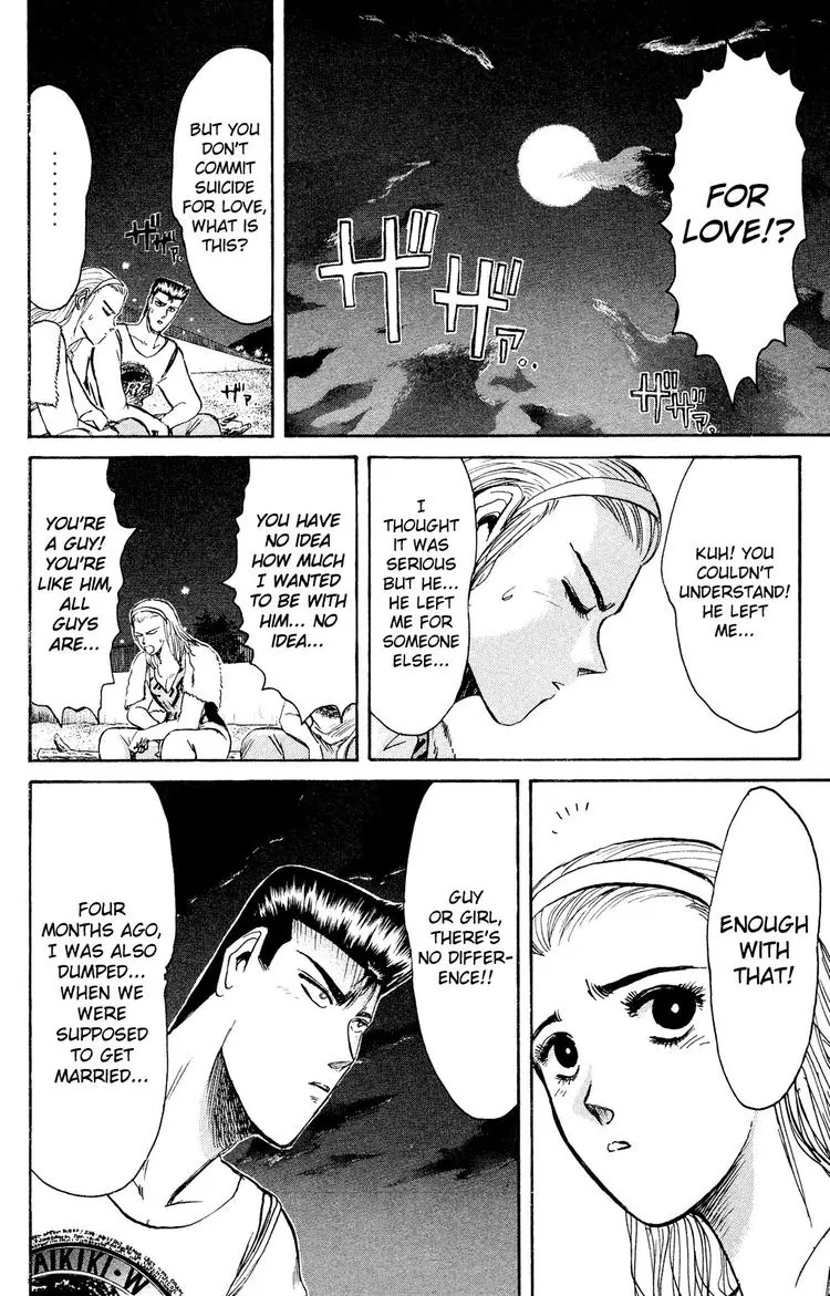 Shounan Junai Gumi Chapter 91 page 6 - Chapter 91: A Dangerous Summer