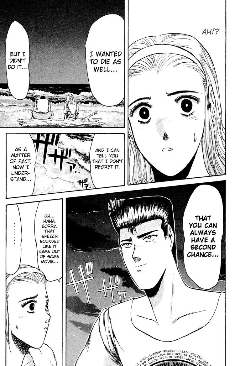 Shounan Junai Gumi Chapter 91 page 7 - Chapter 91: A Dangerous Summer