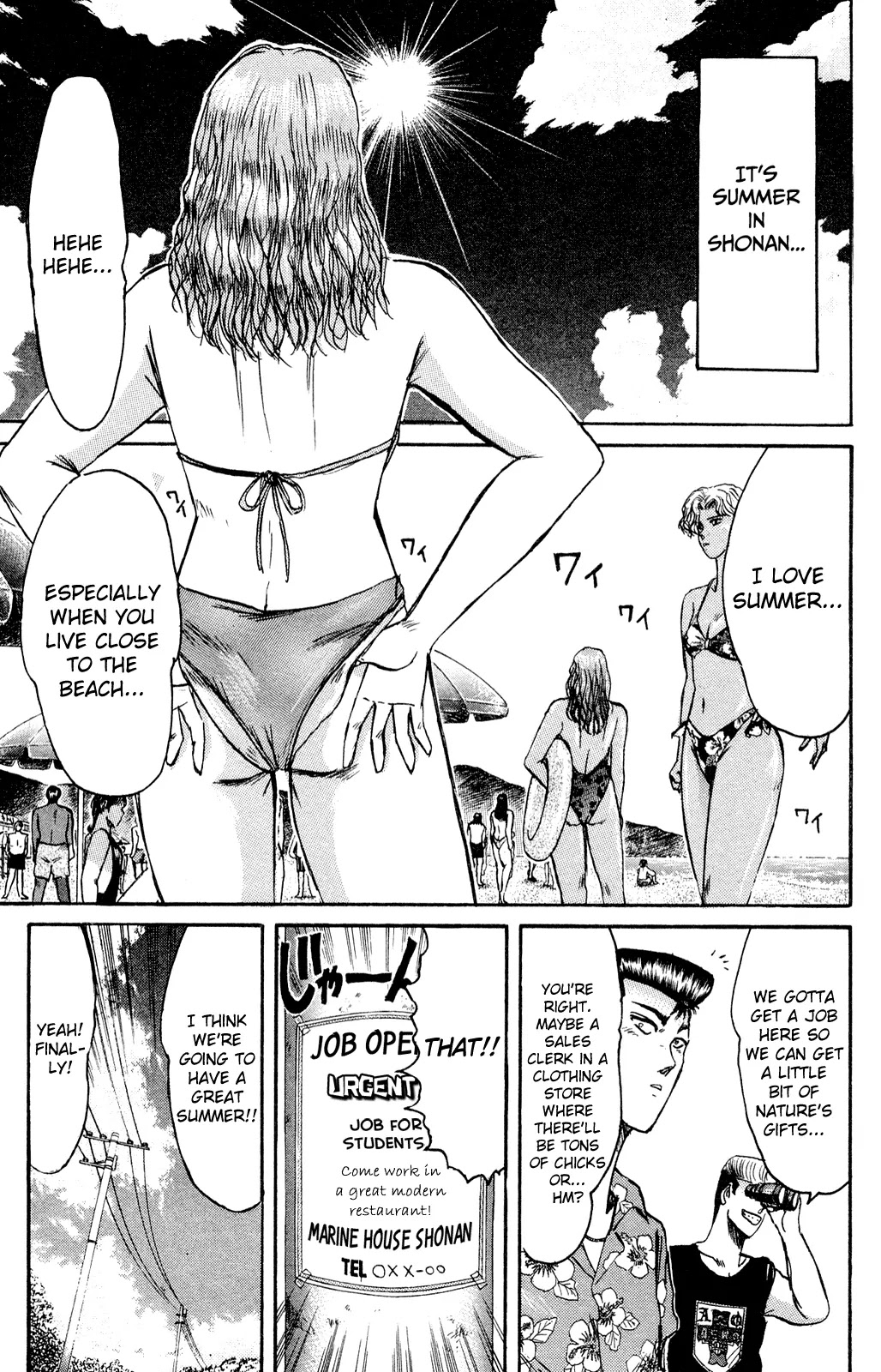 Shounan Junai Gumi Chapter 92 page 1 - Chapter 92: The Beginning of a Very Long Summer 1