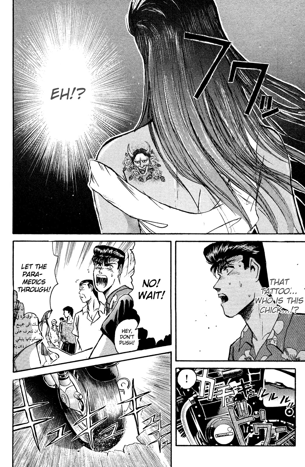 Shounan Junai Gumi Chapter 92 page 17 - Chapter 92: The Beginning of a Very Long Summer 1