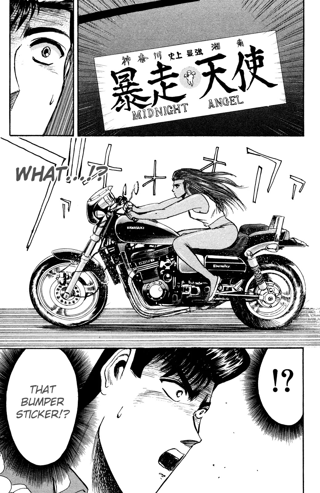 Shounan Junai Gumi Chapter 92 page 18 - Chapter 92: The Beginning of a Very Long Summer 1