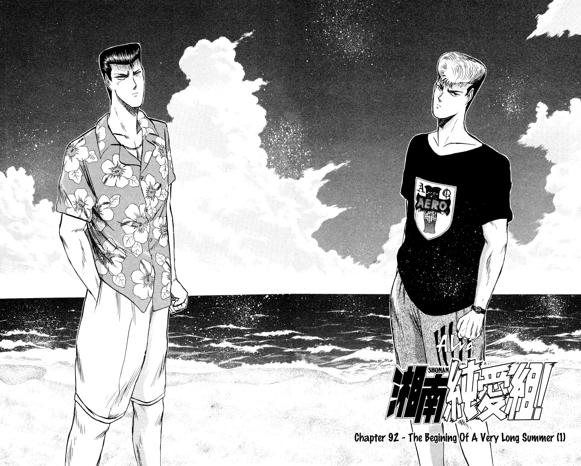 Shounan Junai Gumi Chapter 92 page 2 - Chapter 92: The Beginning of a Very Long Summer 1
