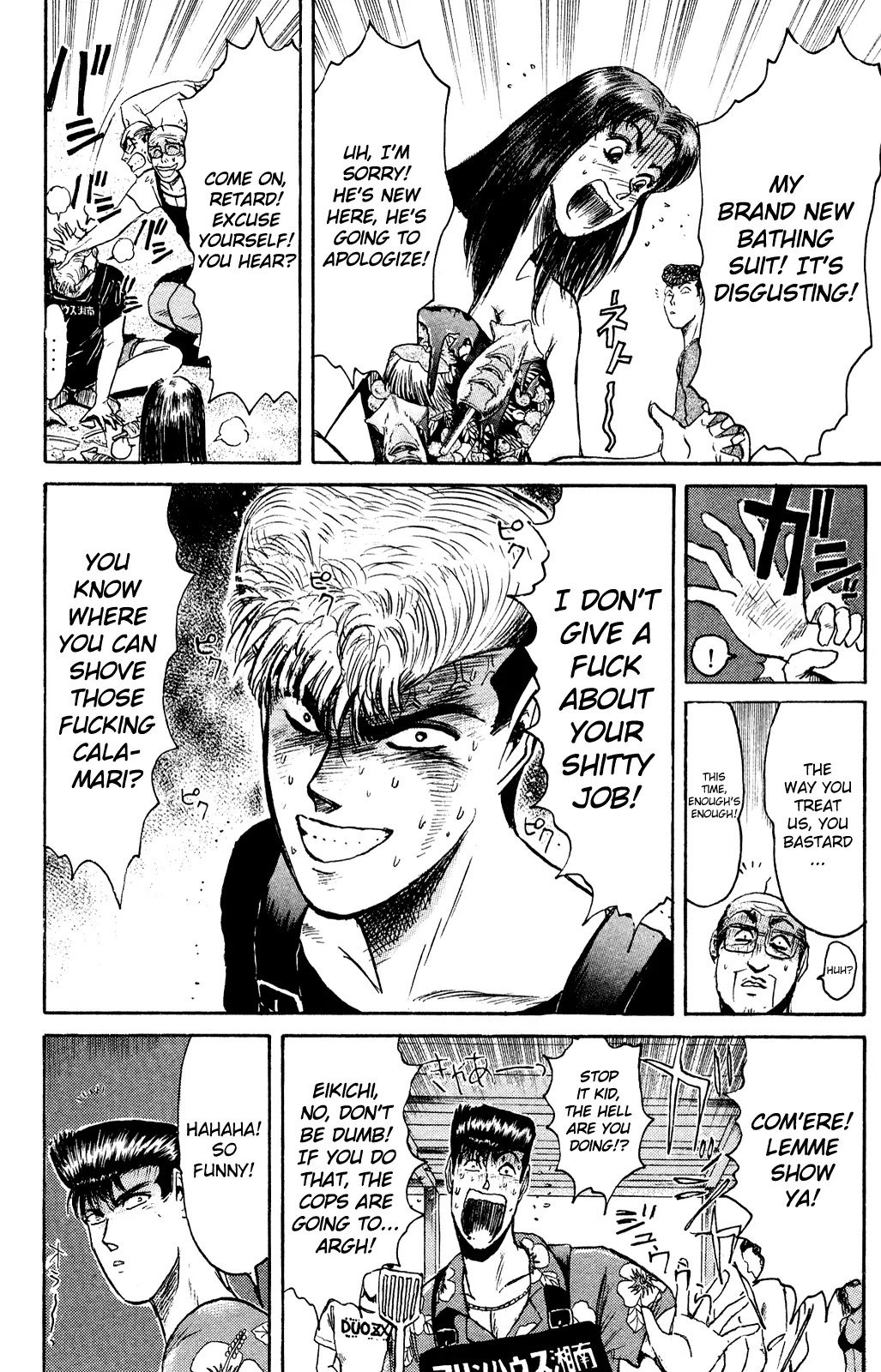 Shounan Junai Gumi Chapter 92 page 5 - Chapter 92: The Beginning of a Very Long Summer 1