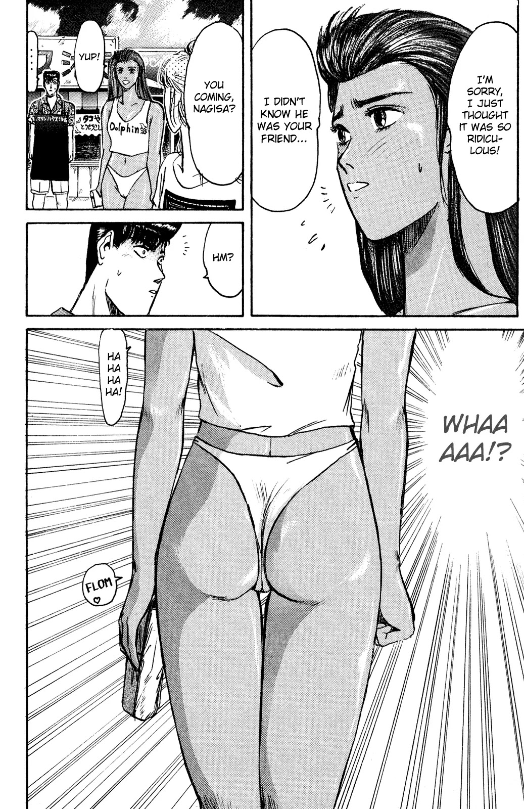 Shounan Junai Gumi Chapter 92 page 7 - Chapter 92: The Beginning of a Very Long Summer 1