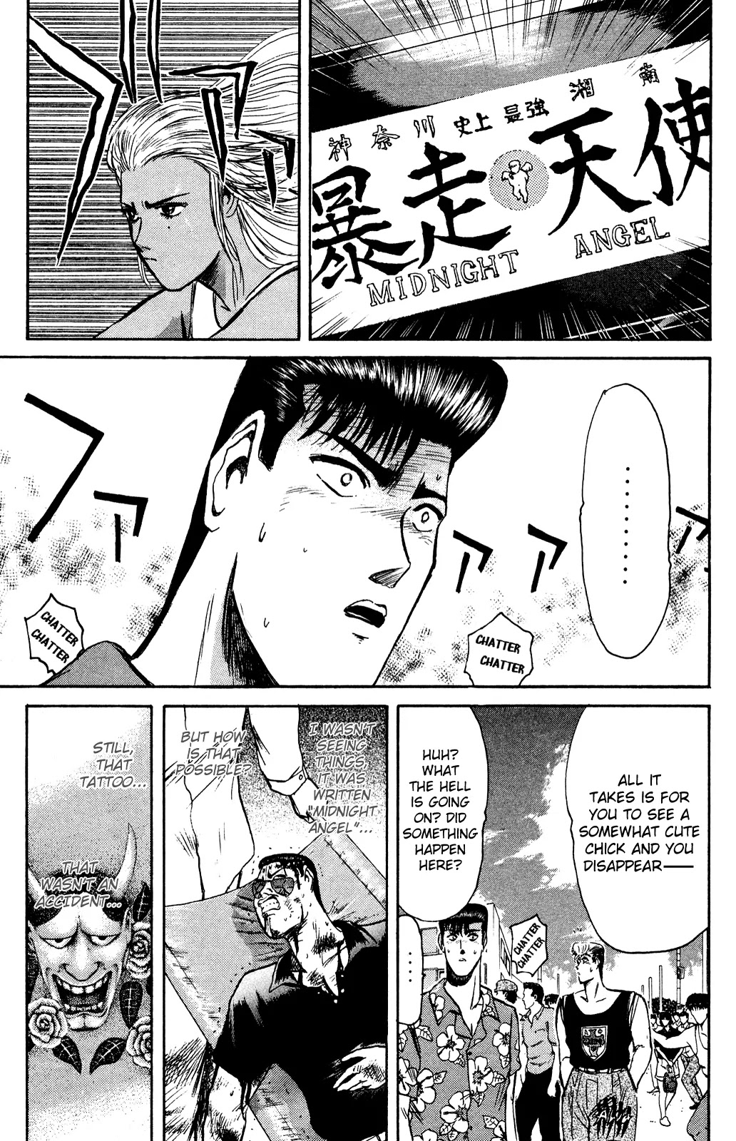 Shounan Junai Gumi Chapter 93 page 1 - Chapter 93: The Beginning of a Very Long Summer 2