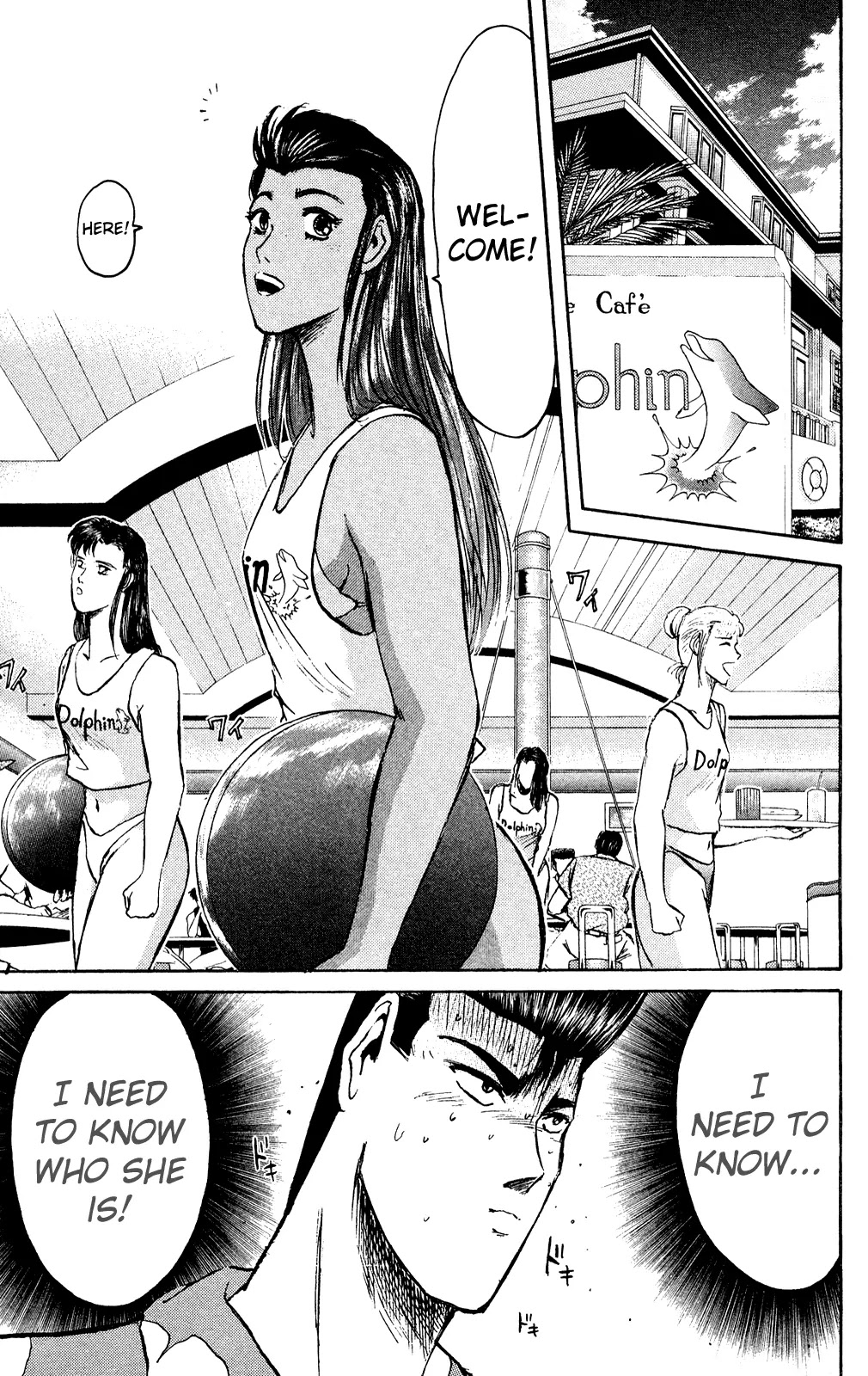 Shounan Junai Gumi Chapter 93 page 18 - Chapter 93: The Beginning of a Very Long Summer 2