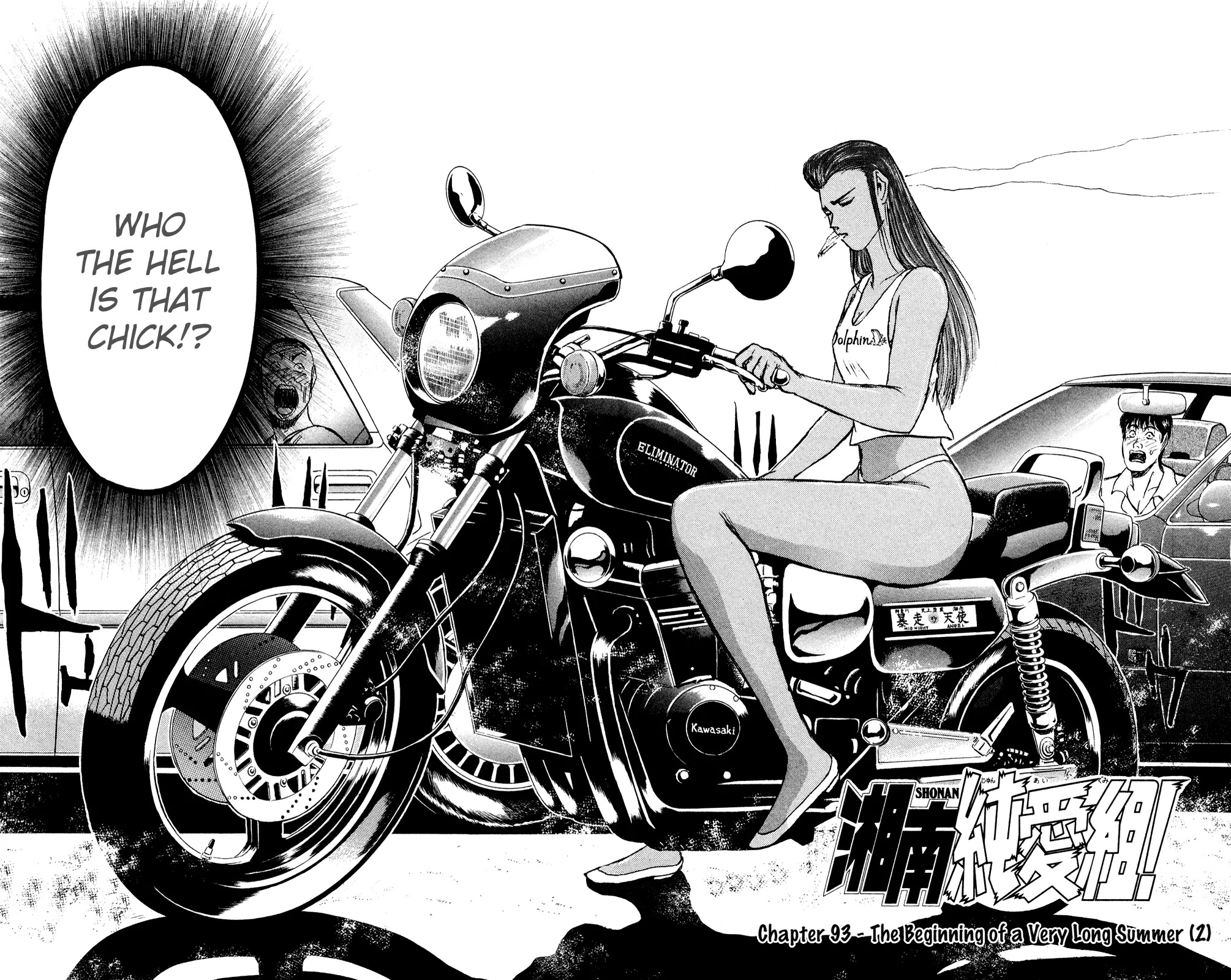 Shounan Junai Gumi Chapter 93 page 2 - Chapter 93: The Beginning of a Very Long Summer 2