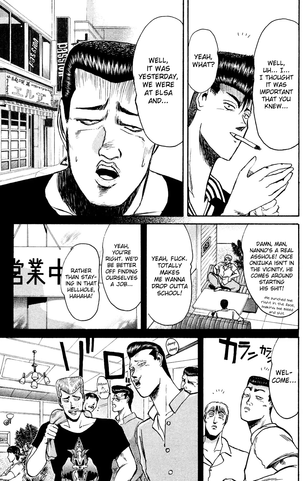 Shounan Junai Gumi Chapter 93 page 4 - Chapter 93: The Beginning of a Very Long Summer 2