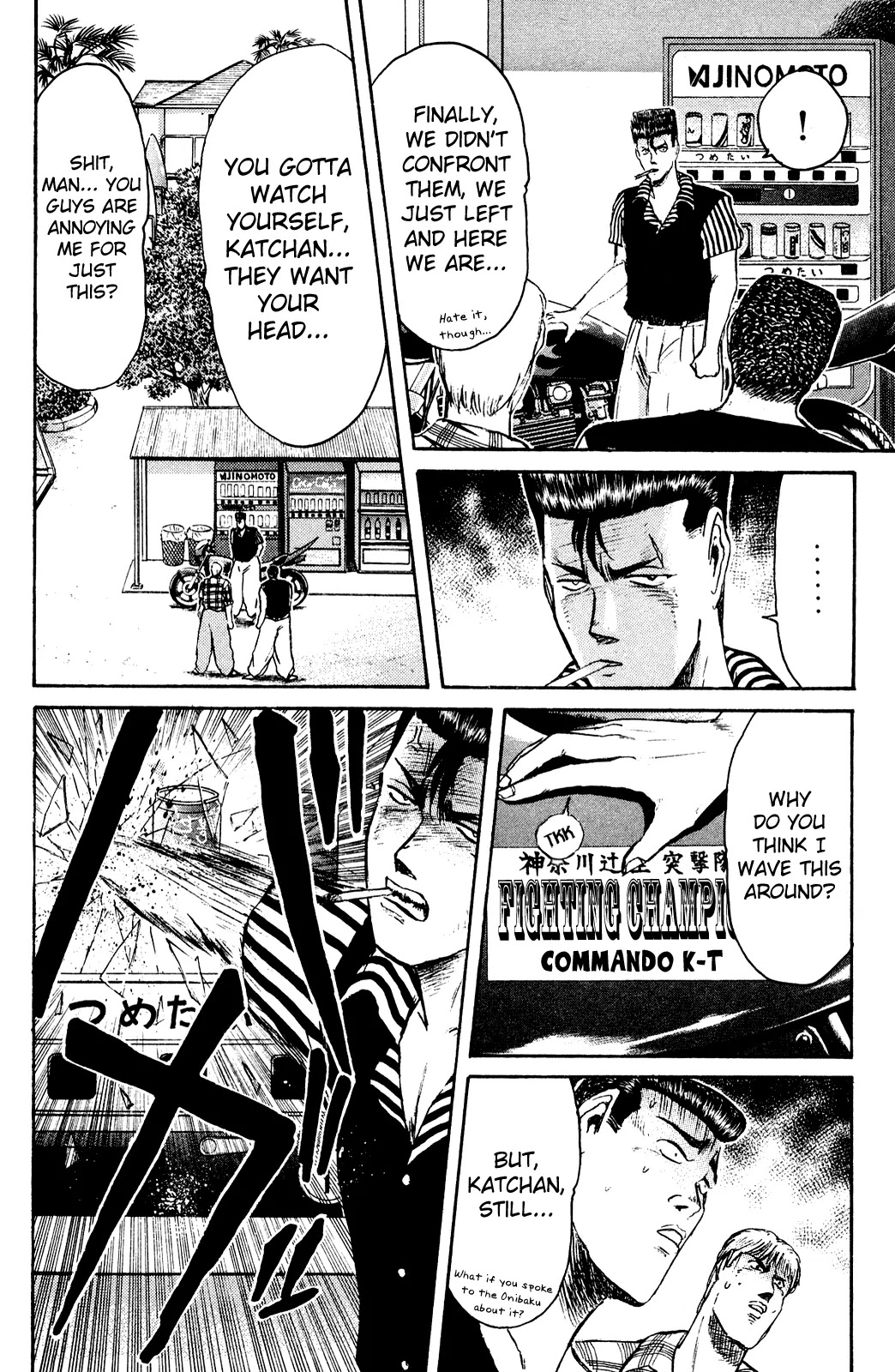Shounan Junai Gumi Chapter 93 page 7 - Chapter 93: The Beginning of a Very Long Summer 2