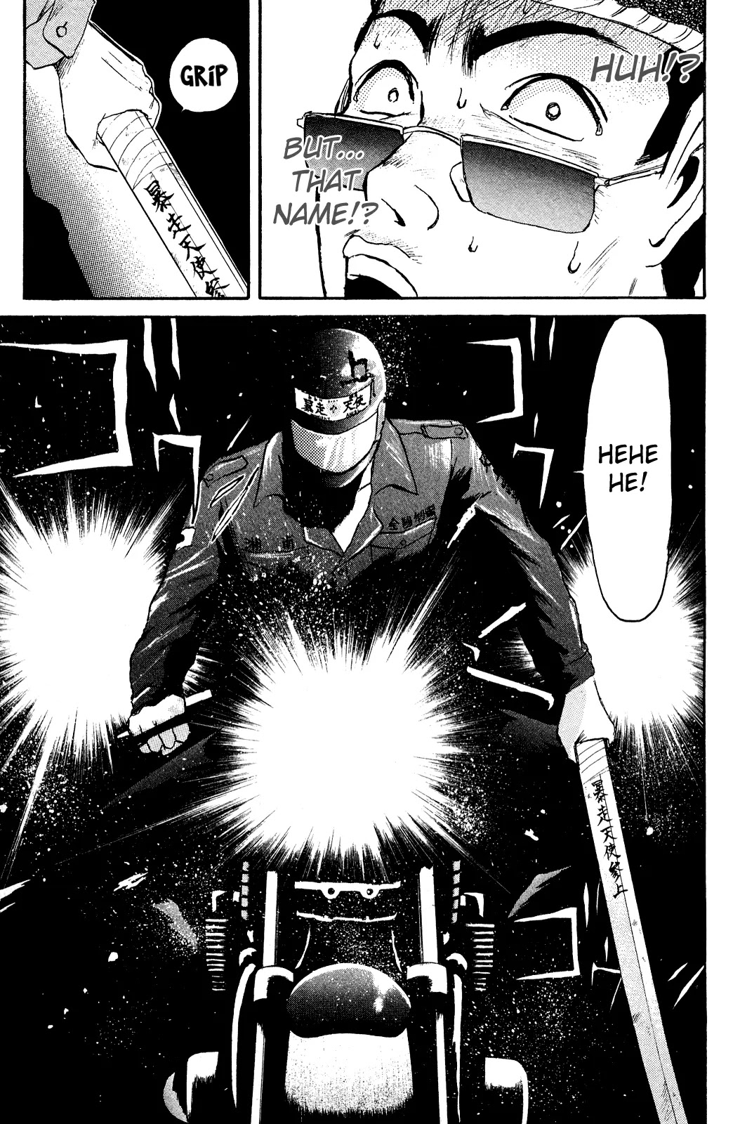 Shounan Junai Gumi Chapter 94 page 19 - Chapter 94: Premonitions