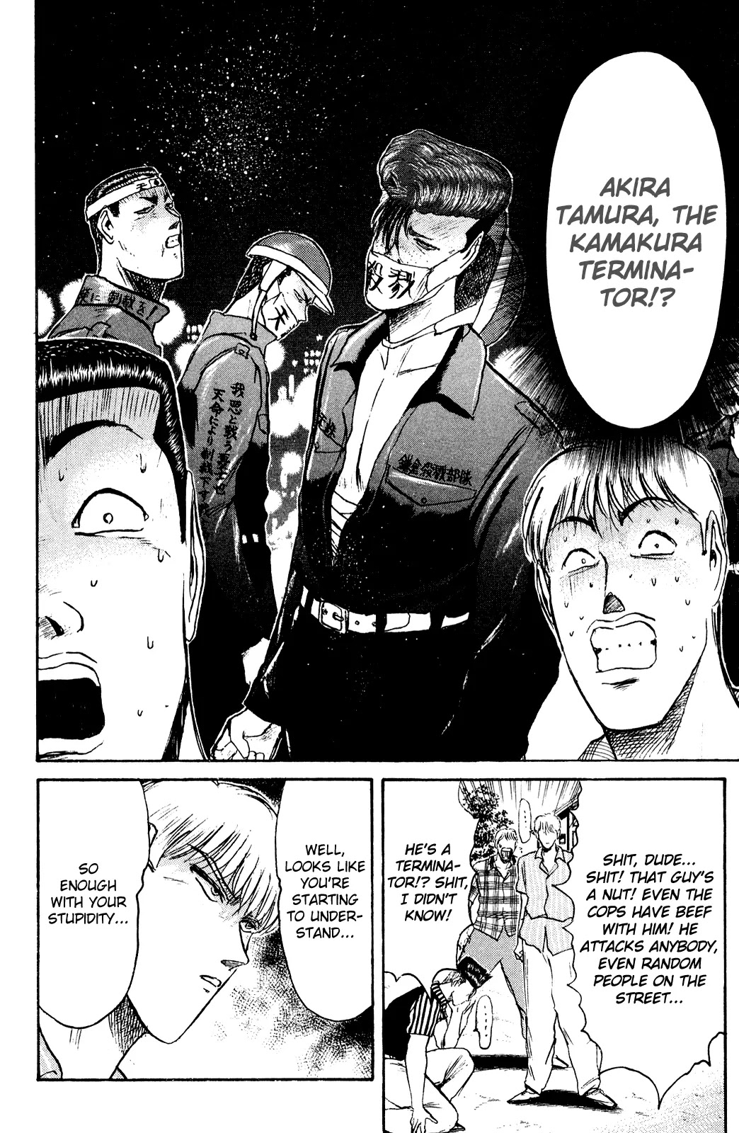 Shounan Junai Gumi Chapter 94 page 4 - Chapter 94: Premonitions
