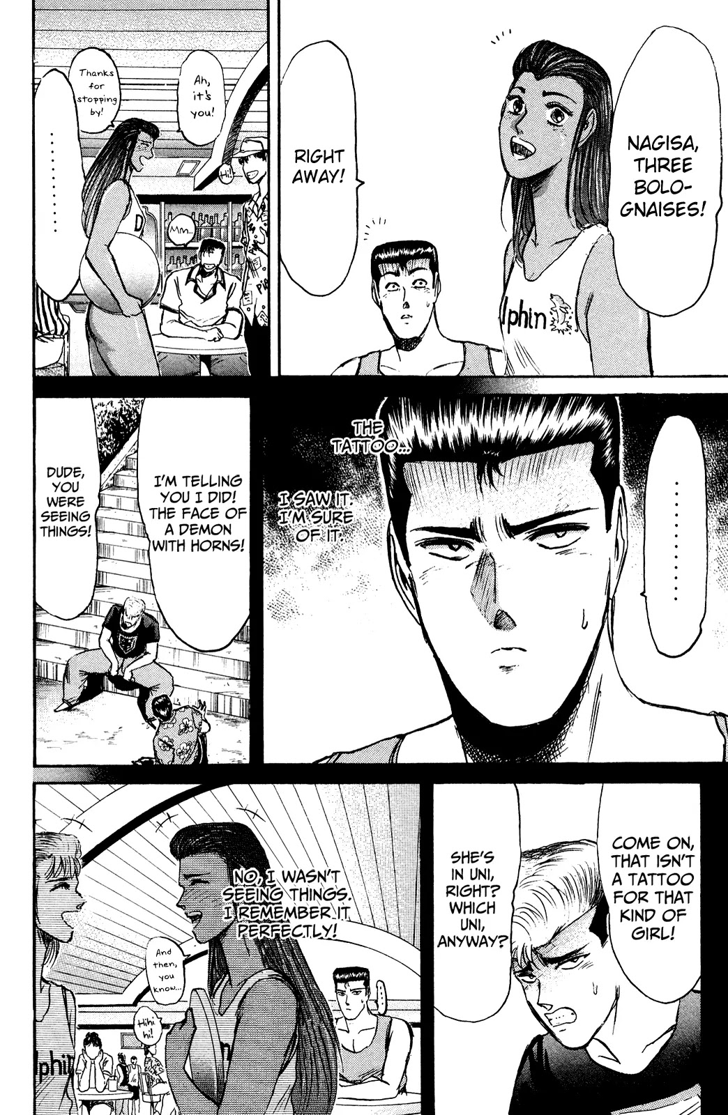 Shounan Junai Gumi Chapter 94 page 6 - Chapter 94: Premonitions