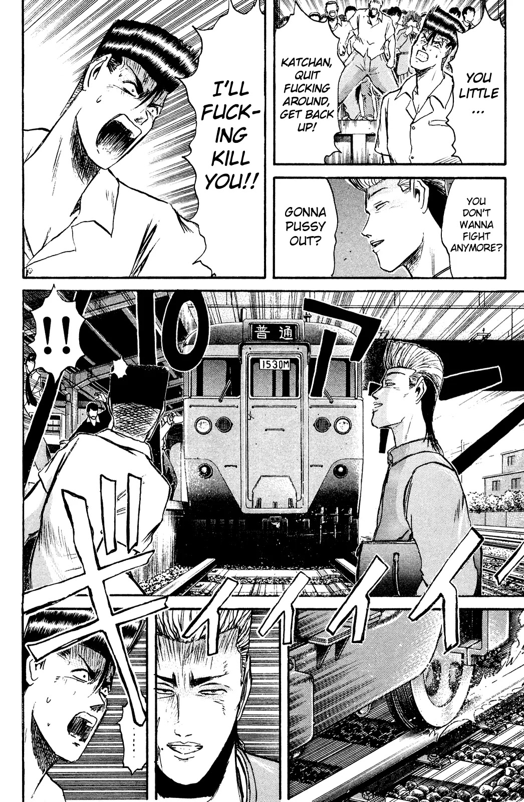 Shounan Junai Gumi Chapter 95 page 16 - Chapter 95: Return of Midnight Angel?!