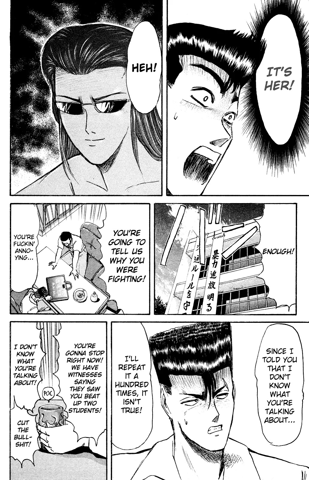 Shounan Junai Gumi Chapter 96 page 10 - Chapter 96: Tattoo Girl