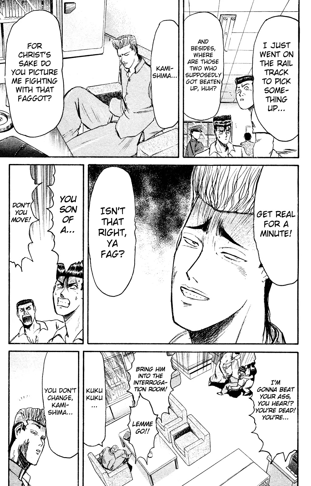 Shounan Junai Gumi Chapter 96 page 11 - Chapter 96: Tattoo Girl