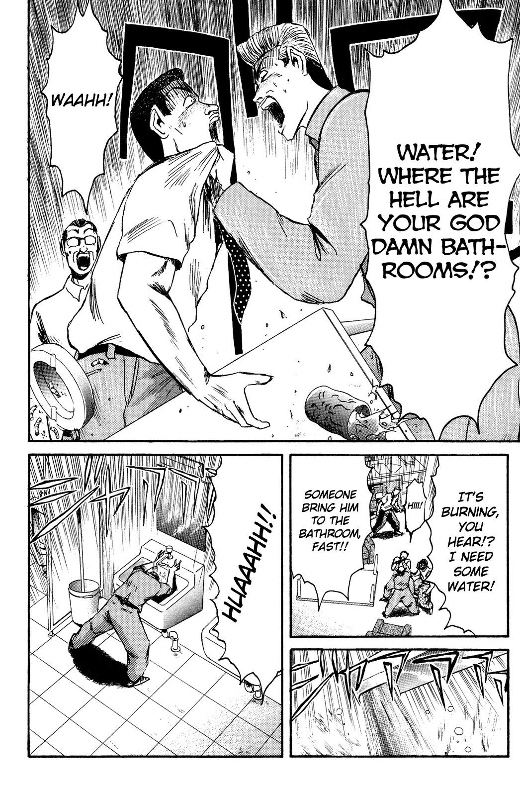 Shounan Junai Gumi Chapter 96 page 16 - Chapter 96: Tattoo Girl