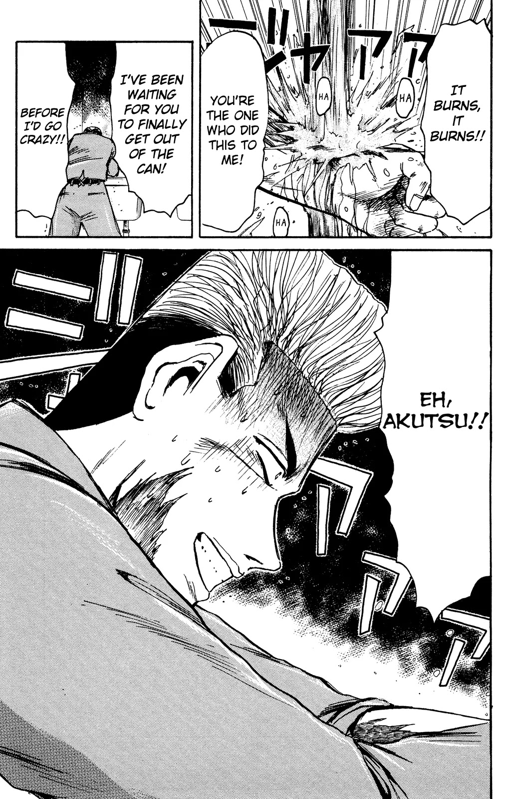 Shounan Junai Gumi Chapter 96 page 17 - Chapter 96: Tattoo Girl