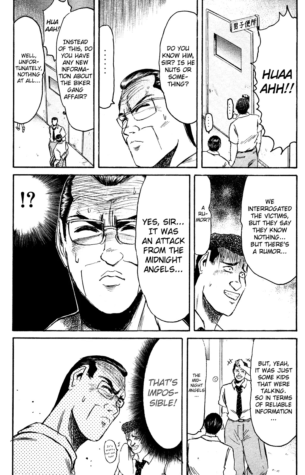 Shounan Junai Gumi Chapter 96 page 18 - Chapter 96: Tattoo Girl