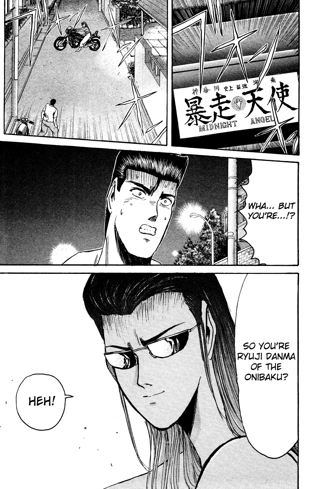 Shounan Junai Gumi Chapter 96 page 19 - Chapter 96: Tattoo Girl