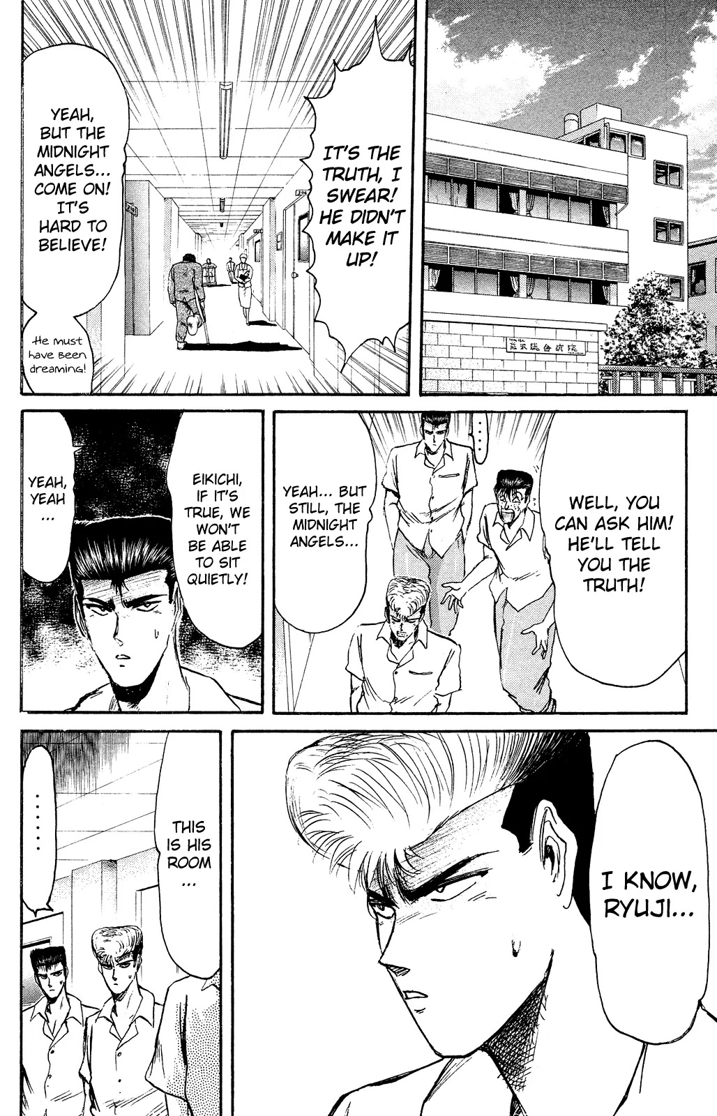 Shounan Junai Gumi Chapter 96 page 2 - Chapter 96: Tattoo Girl